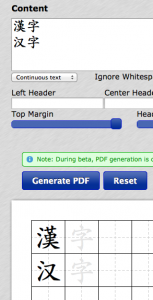 Introducing Hanzi Grids - A tool for creating printable worksheets for ...