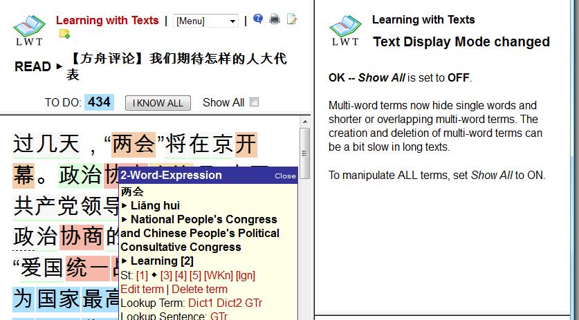 chinese speech to text software
