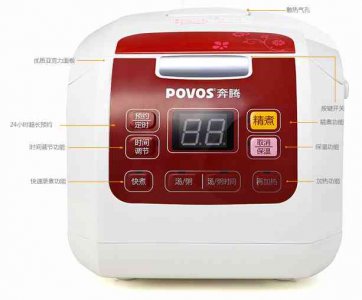 Chinese -> English] Midea Rice Cooker : r/translator