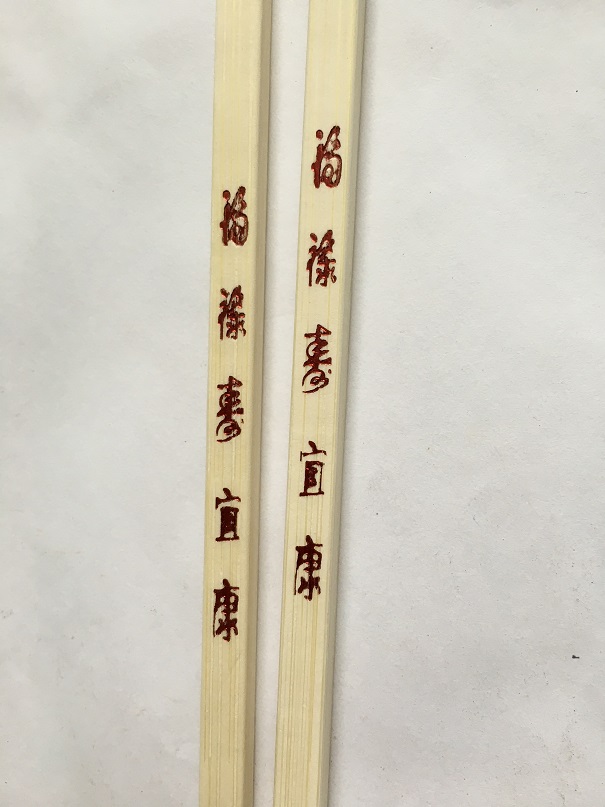 chopsticks meaning