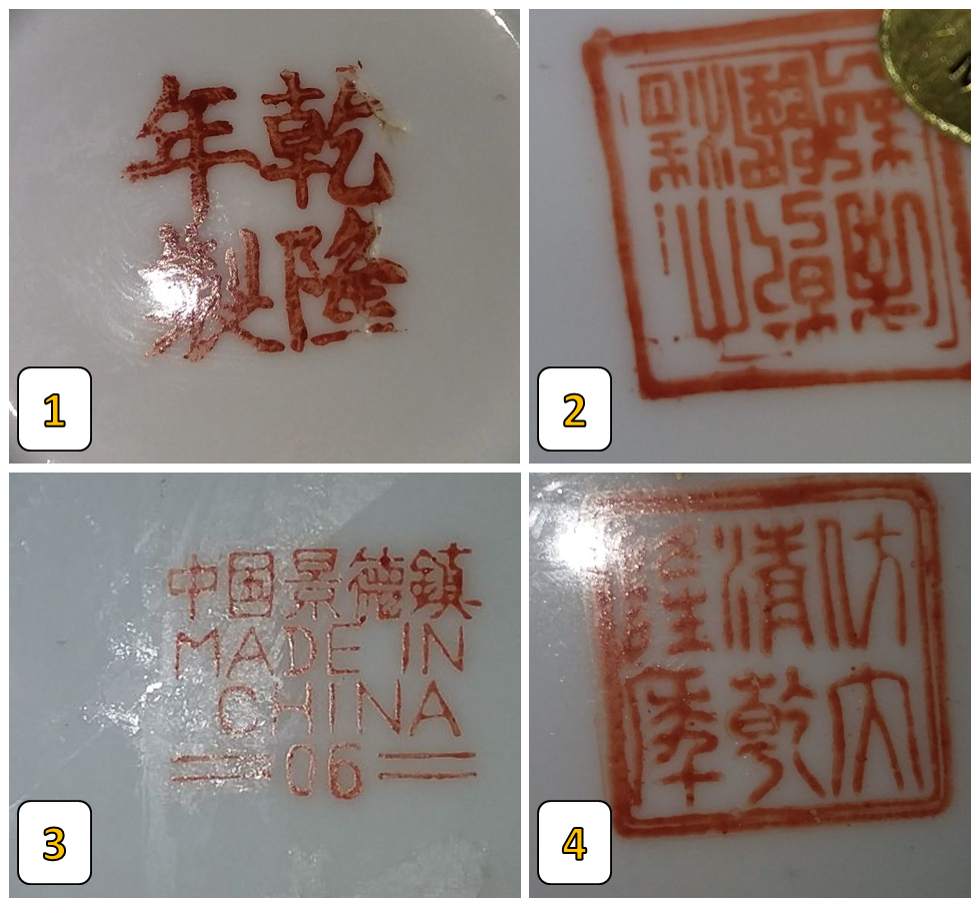 Download Marks on Porcelain Pieces - Tattoos, Names and Quick Translations - Chinese-forums.com